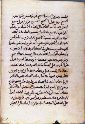 futmak.com - Meccan Revelations - Page 1941 from Konya manuscript