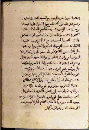 futmak.com - Meccan Revelations - Page 1954 from Konya manuscript