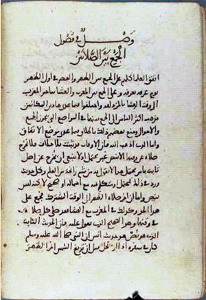 futmak.com - Meccan Revelations - Page 1957 from Konya manuscript