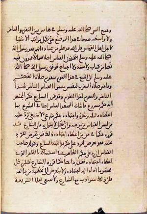 futmak.com - Meccan Revelations - Page 1959 from Konya manuscript