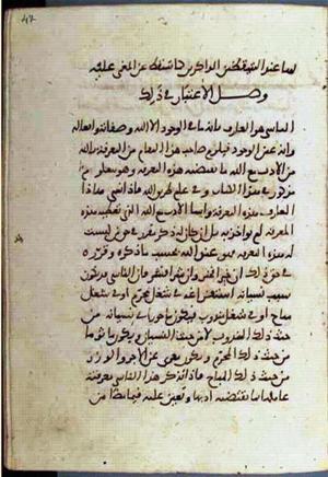 futmak.com - Meccan Revelations - Page 1988 from Konya manuscript