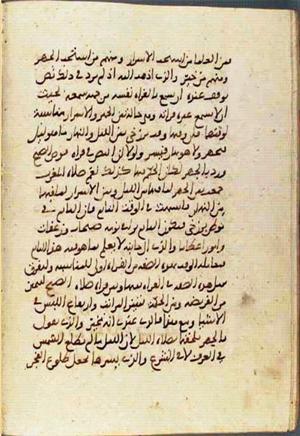 futmak.com - Meccan Revelations - Page 2059 from Konya manuscript