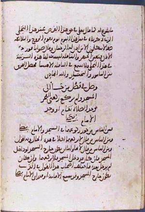 futmak.com - Meccan Revelations - Page 2061 from Konya manuscript