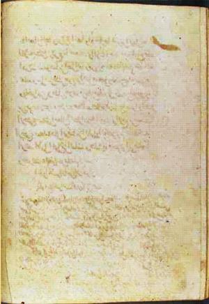 futmak.com - Meccan Revelations - Page 2071 from Konya manuscript