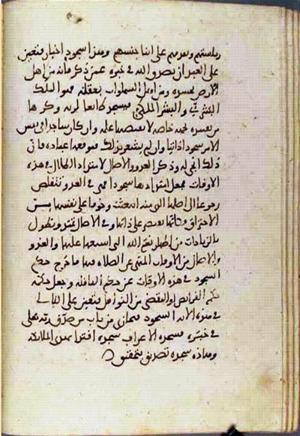 futmak.com - Meccan Revelations - Page 2137 from Konya manuscript