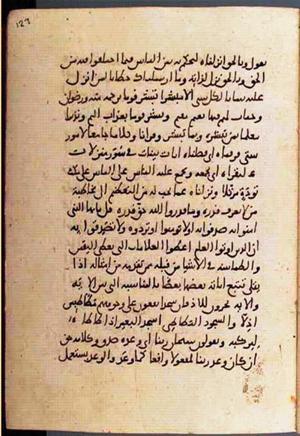 futmak.com - Meccan Revelations - Page 2140 from Konya manuscript