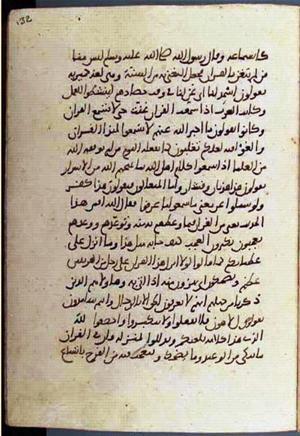 futmak.com - Meccan Revelations - Page 2158 from Konya manuscript