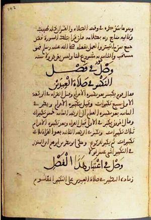 futmak.com - Meccan Revelations - Page 2178 from Konya manuscript