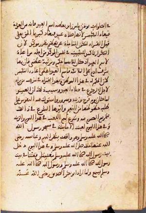 futmak.com - Meccan Revelations - Page 2179 from Konya manuscript