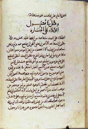 futmak.com - Meccan Revelations - Page 2183 from Konya manuscript