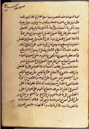 futmak.com - Meccan Revelations - Page 2200 from Konya manuscript