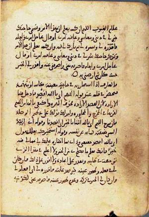 futmak.com - Meccan Revelations - Page 2267 from Konya manuscript