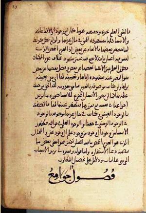 futmak.com - Meccan Revelations - Page 2270 from Konya manuscript