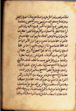 futmak.com - Meccan Revelations - Page 2274 from Konya manuscript