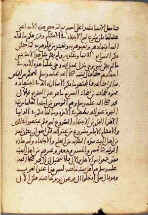 futmak.com - Meccan Revelations - Page 2299 from Konya manuscript