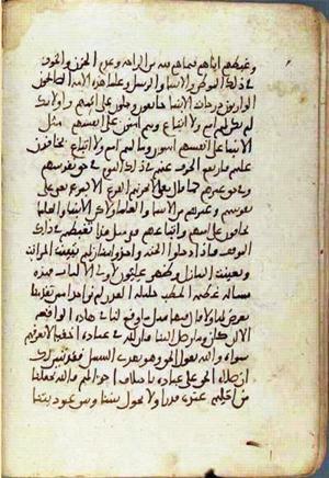 futmak.com - Meccan Revelations - Page 2301 from Konya manuscript