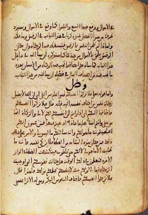 futmak.com - Meccan Revelations - Page 2321 from Konya manuscript