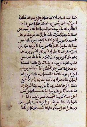 futmak.com - Meccan Revelations - Page 2346 from Konya manuscript