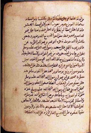 futmak.com - Meccan Revelations - Page 2468 from Konya manuscript