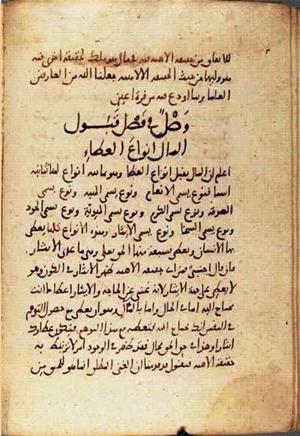 futmak.com - Meccan Revelations - Page 2477 from Konya manuscript