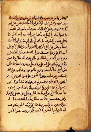 futmak.com - Meccan Revelations - Page 2487 from Konya manuscript