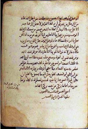 futmak.com - Meccan Revelations - Page 2488 from Konya manuscript
