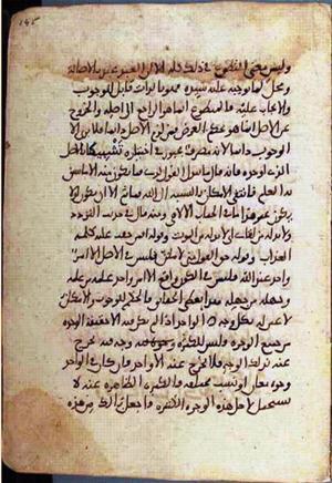 futmak.com - Meccan Revelations - Page 2502 from Konya manuscript