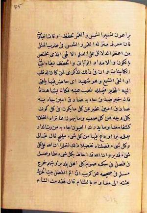 futmak.com - Meccan Revelations - Page 2674 from Konya manuscript