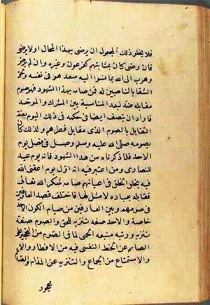 futmak.com - Meccan Revelations - Page 2767 from Konya manuscript