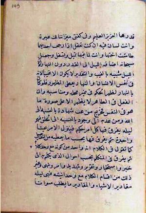 futmak.com - Meccan Revelations - Page 2822 from Konya manuscript