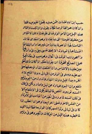 futmak.com - Meccan Revelations - Page 2828 from Konya manuscript