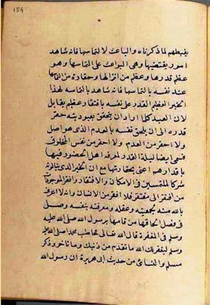 futmak.com - Meccan Revelations - Page 2832 from Konya manuscript