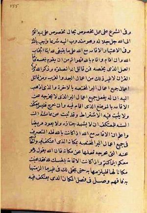 futmak.com - Meccan Revelations - Page 2834 from Konya manuscript