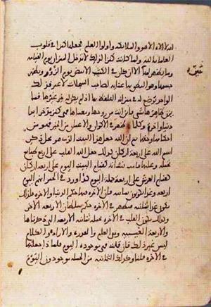 futmak.com - Meccan Revelations - Page 2863 from Konya manuscript