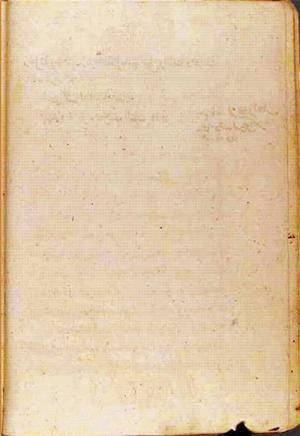 futmak.com - Meccan Revelations - Page 2883 from Konya manuscript