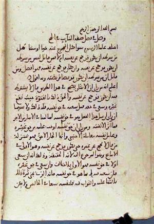 futmak.com - Meccan Revelations - Page 2885 from Konya manuscript