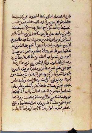 futmak.com - Meccan Revelations - Page 2897 from Konya manuscript