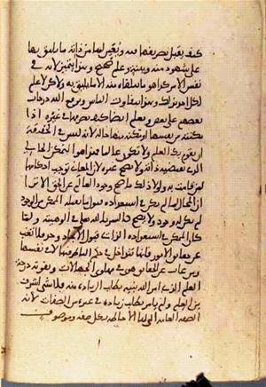 futmak.com - Meccan Revelations - Page 2903 from Konya manuscript