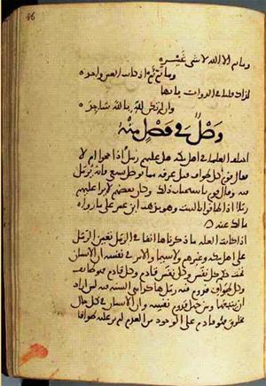futmak.com - Meccan Revelations - Page 3022 from Konya manuscript