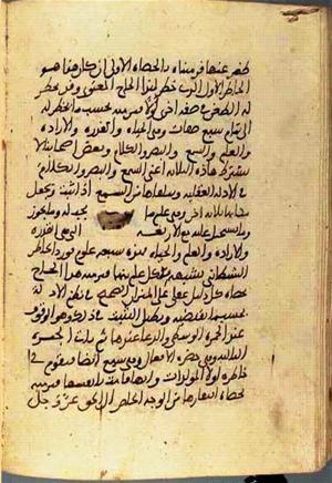 futmak.com - Meccan Revelations - Page 3095 from Konya manuscript