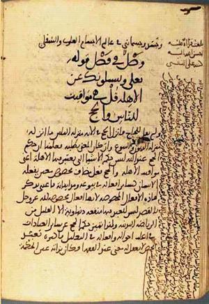 futmak.com - Meccan Revelations - Page 3109 from Konya manuscript