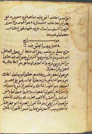 futmak.com - Meccan Revelations - Page 3163 from Konya manuscript