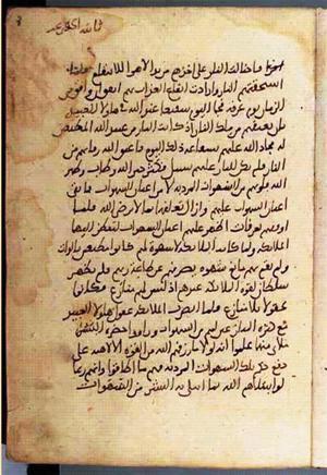 futmak.com - Meccan Revelations - Page 3164 from Konya manuscript