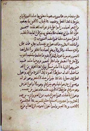 futmak.com - Meccan Revelations - Page 3178 from Konya manuscript