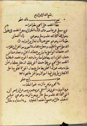 futmak.com - Meccan Revelations - Page 3181 from Konya manuscript