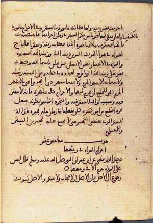 futmak.com - Meccan Revelations - Page 3183 from Konya manuscript