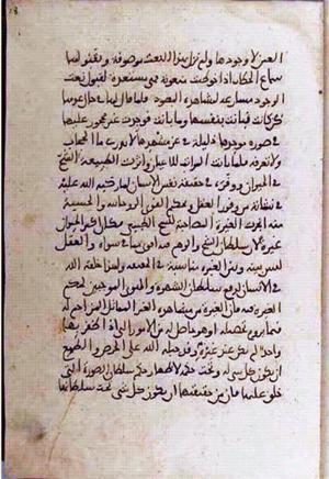 futmak.com - Meccan Revelations - Page 3184 from Konya manuscript