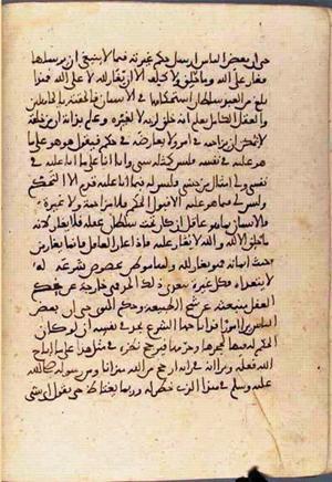 futmak.com - Meccan Revelations - Page 3185 from Konya manuscript