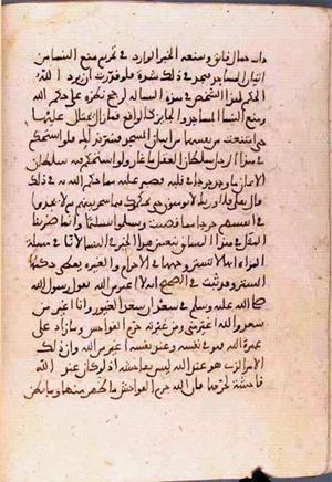 futmak.com - Meccan Revelations - Page 3187 from Konya manuscript