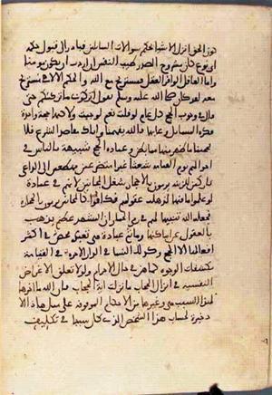 futmak.com - Meccan Revelations - Page 3189 from Konya manuscript